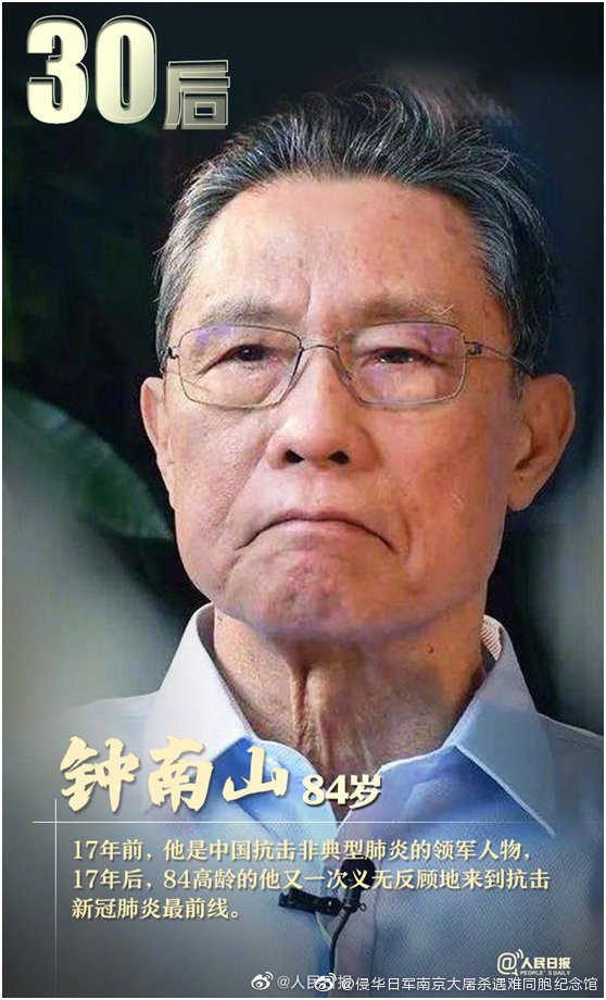 【枫雅汇看图约诗】第184期《国槐》(图36)