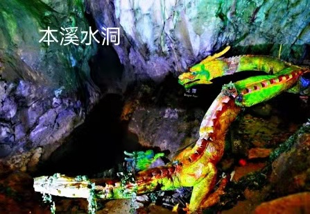 本溪水洞 文‖李耀文(图5)