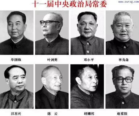 九洲总社连云港诗社第238期微刊《百年党史铸辉煌》(图12)