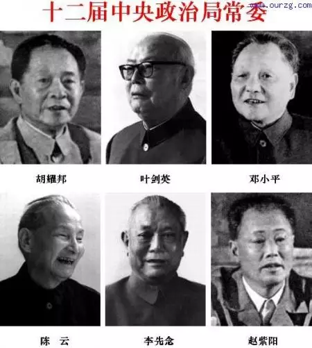 九洲总社连云港诗社第238期微刊《百年党史铸辉煌》(图13)