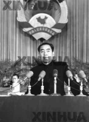 百年大党（061）文‖谢荣全（图11）