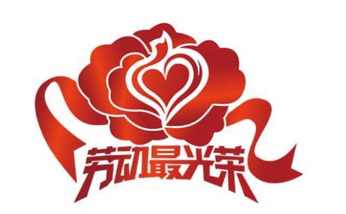 吴卫东〔北京〕组诗 制作 冰心*幽蓝【冰心文化传媒】(图6)