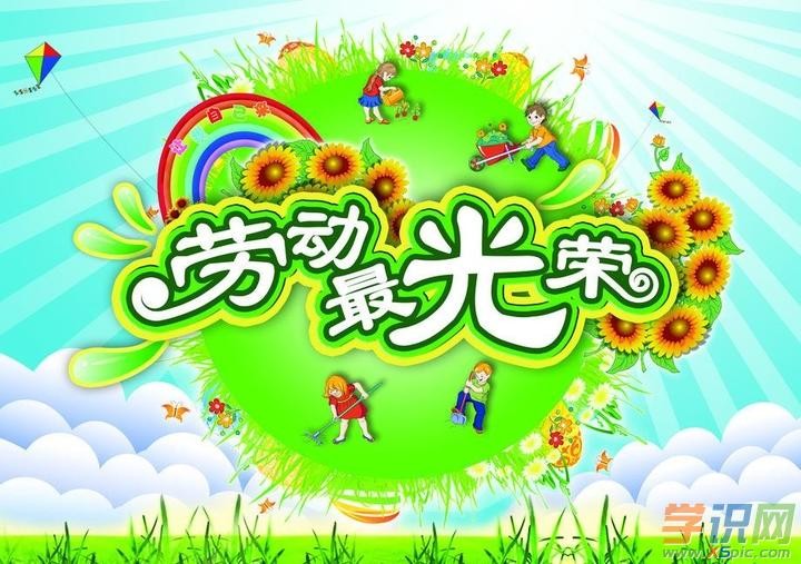 吴卫东〔北京〕组诗 制作 冰心*幽蓝【冰心文化传媒】(图8)