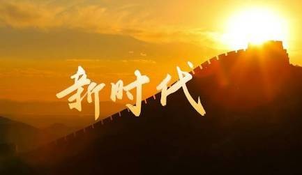 七律 追梦（新韵） 文/李培忠