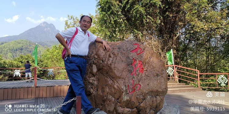 徐化芳哥哥江南游记（图11）
