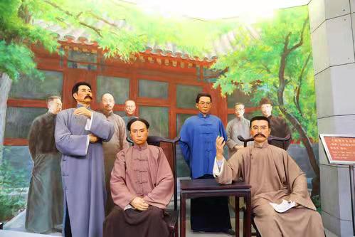 沁园春-纪念李大钊就义94周年 词‖戴建中（图11）