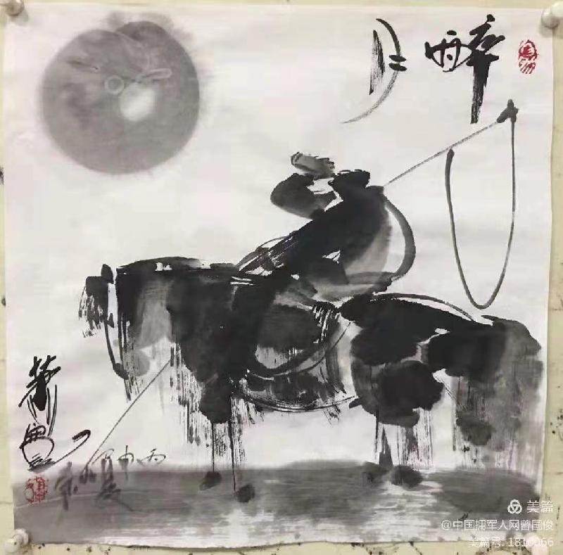 艺术家萧宽格言漫记458、乔迁猜谜👌(图96)