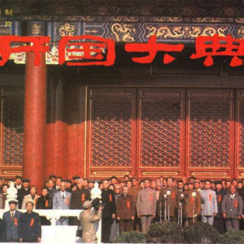 百年大党（062）文‖谢荣全（图16）