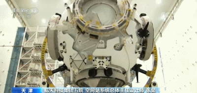 有感天和号空间站核心舱发射成功 ／江冲（图8）