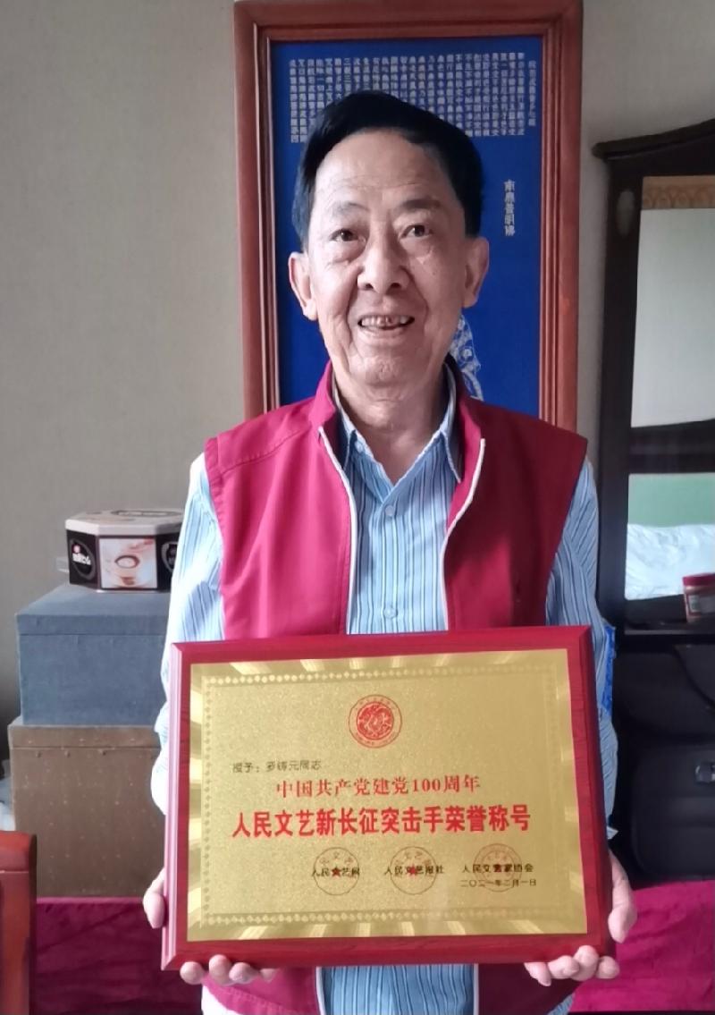 ﹤荒唐﹥ 罗铸元诗歌（图3）