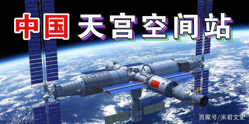 【军人风采】王世华大校//七律•天和核心舱（图3）