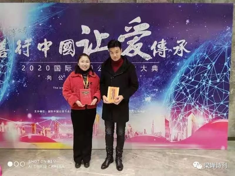 福苑同题诗•五一劳动节诗词专辑（图27）