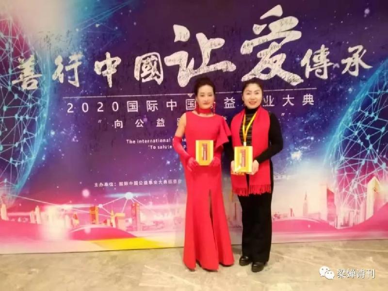 福苑同题诗•五一劳动节诗词专辑（图30）