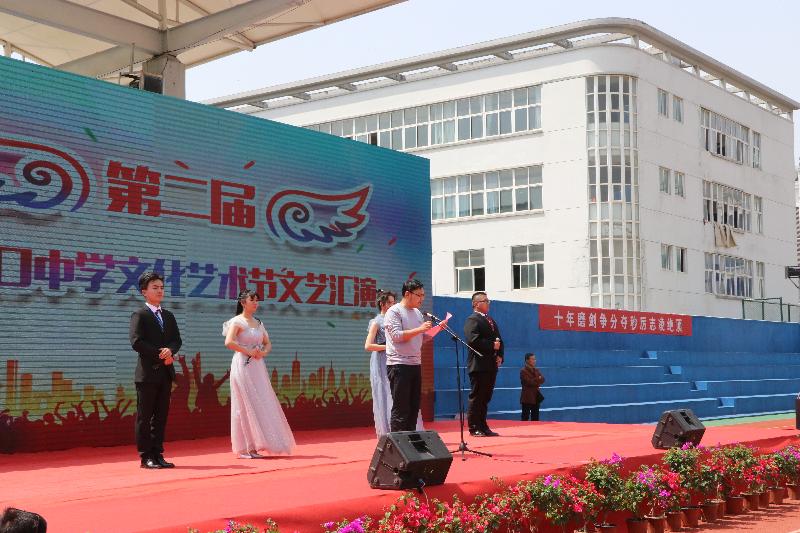 大渡口中学第二届文化艺术节闪亮收官一一文艺汇演(图5)