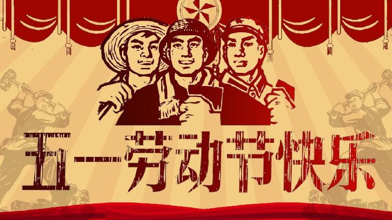 【潇湘文学社】潇湘如兰诗社《五一专辑》(图4)