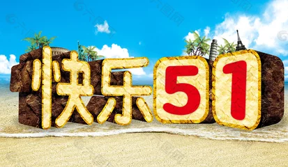 福苑同题诗•五一劳动节诗词专辑（图9）