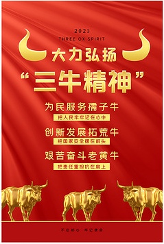 鹧鸪天-夜半独酌 文‖晏忠林（图5）