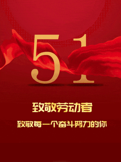劳动 文‖王同兆(图3)