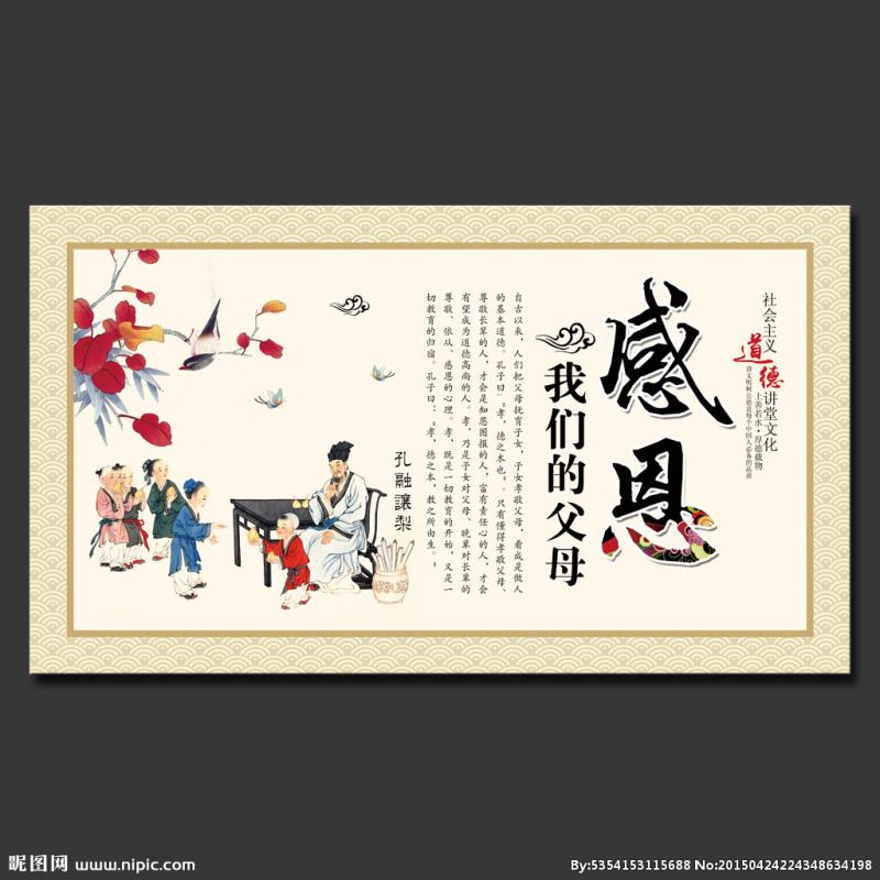 《怀念双亲之心语》作者：徐芳珍（图3）