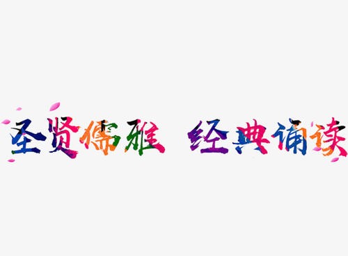 七律•观厦门市楹联学会图片酬吟诵名家陈力杰会长--次韵郑红祥女史原玉 文/施性山(福建石狮)