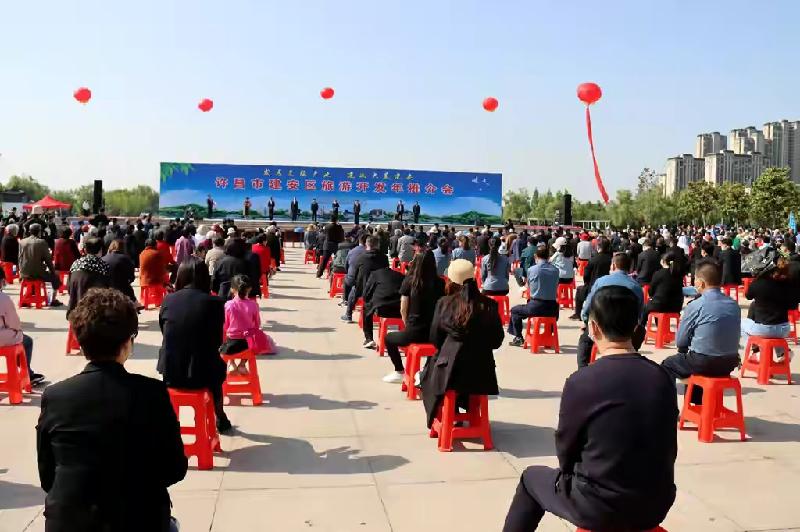 许昌市建安区旅游开发年推介会在北海开幕（图3）
