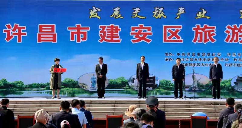 许昌市建安区旅游开发年推介会在北海开幕（图26）