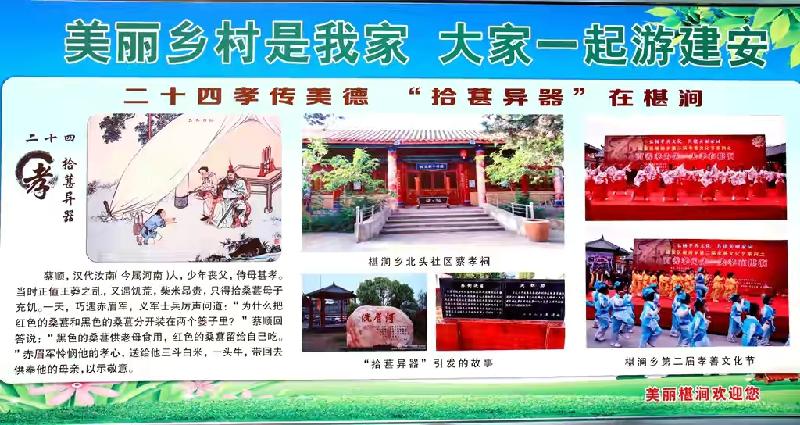 许昌市建安区旅游开发年推介会在北海开幕（图16）