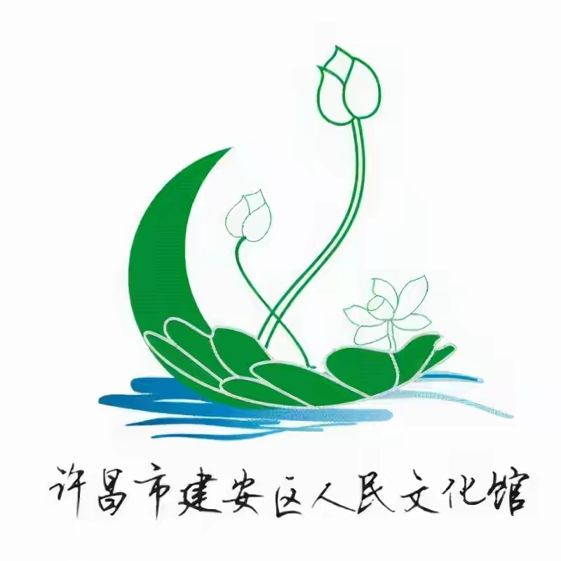 建安区人民文化馆参加建安区旅游发展年推介会活动 文化助力旅游