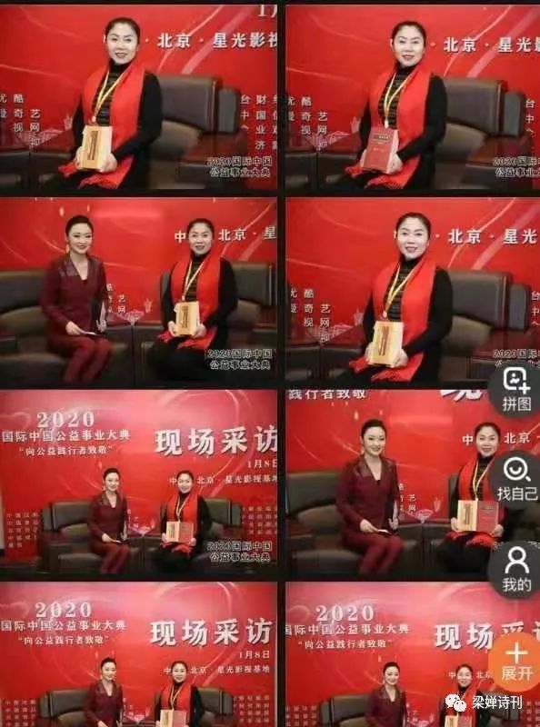 福苑同题诗•五一劳动节诗词专辑（图41）