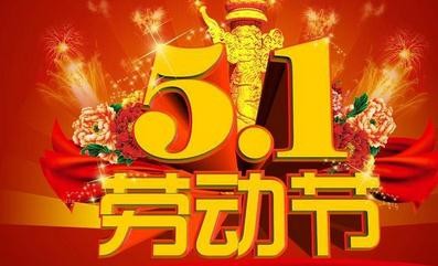 联机全球发布诗人王兴财精品诗歌(图6)