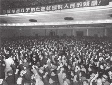 百年大党（066）文‖谢荣全（图7）