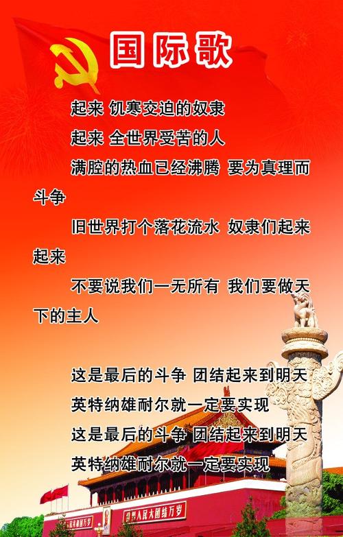 五月一日的歌 ／张松