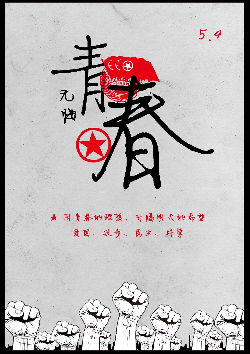 七绝-怒沙 文‖浩然（图4）