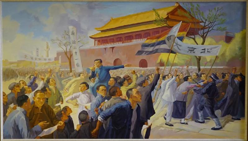 七律·五四青年节赋 二首 薛有毅(山西榆次)（图2）