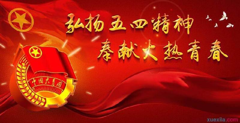 【专题】吴书深//五一抒怀｛外四首｝（图2）