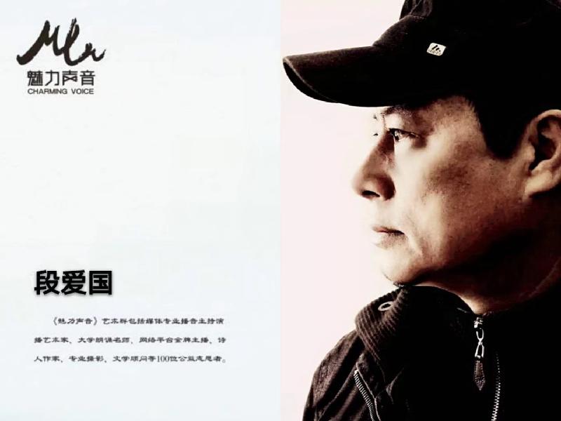 艺术家老菩提朗诵黑马建雄作品《风的无奈》(图2)