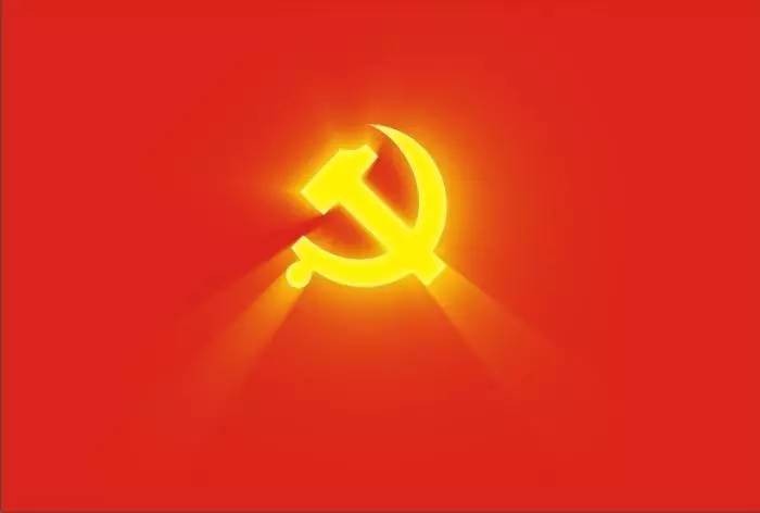 庆中共百岁华诞贺诗(外一首)京津沪头条 广东陈皮/陈成志