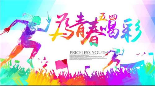 【军人风采】杨迎勋//五四感怀(图7)