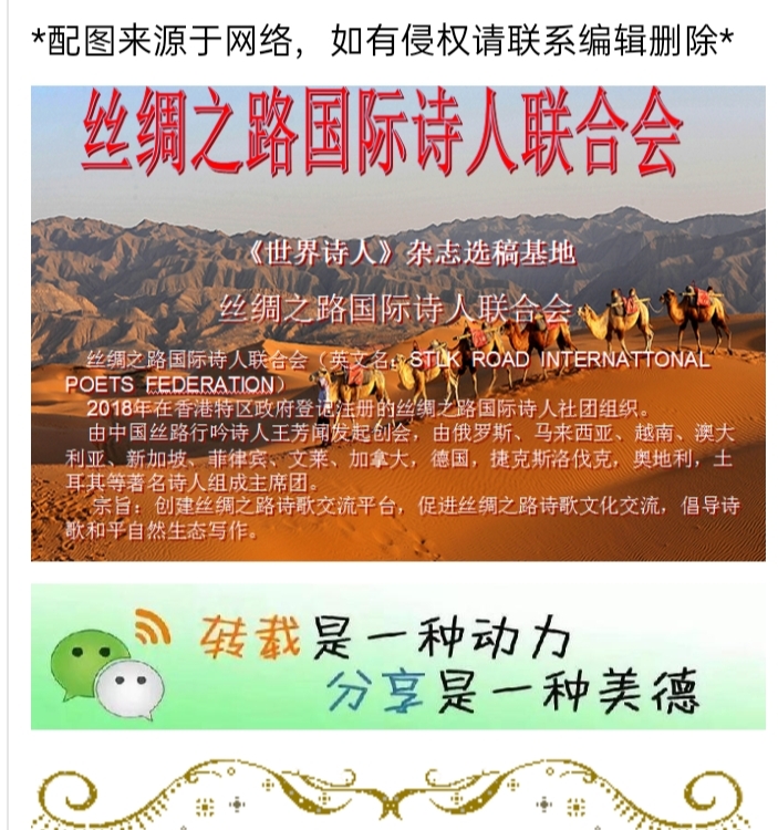 【金延安征文展播219】倪修木《 百年红船千秋颂 》（图3）