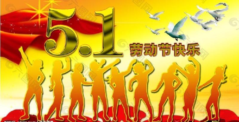 【潇湘文学社】潇湘紫竹诗社《五一专辑》（图7）