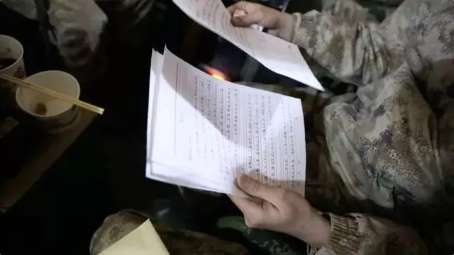 刘林丽诗歌作品086《我的笔触在5592观察所》朗诵刘新星 编辑制作刘林丽(图5)