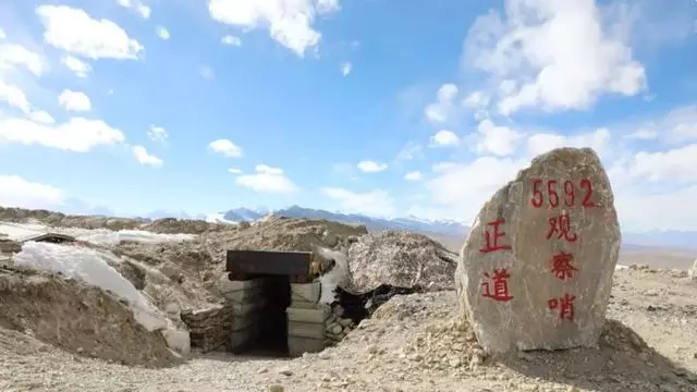刘林丽诗歌作品086《我的笔触在5592观察所》朗诵刘新星 编辑制作刘林丽(图4)