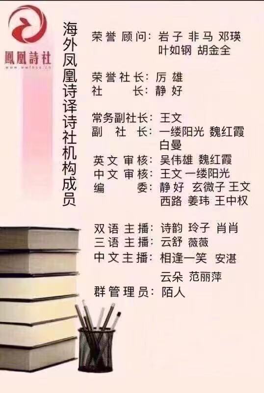 【海外诗译】精品中英双语合诵《塞北母亲》作者|孙静波,英译|静好(英国)、译审|魏红霞、合诵|云朵(中)& 魏红霞(英)(图10)
