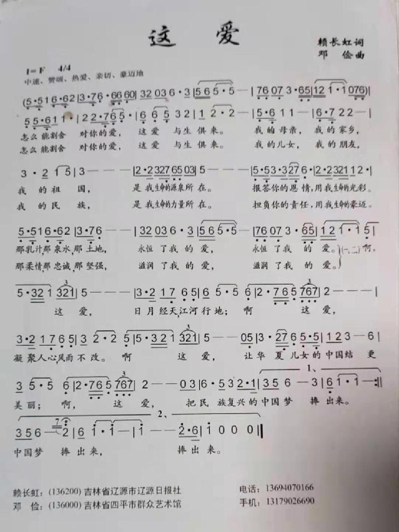桃花红 李花白 丁香花紫 文‖赖长虹(图6)
