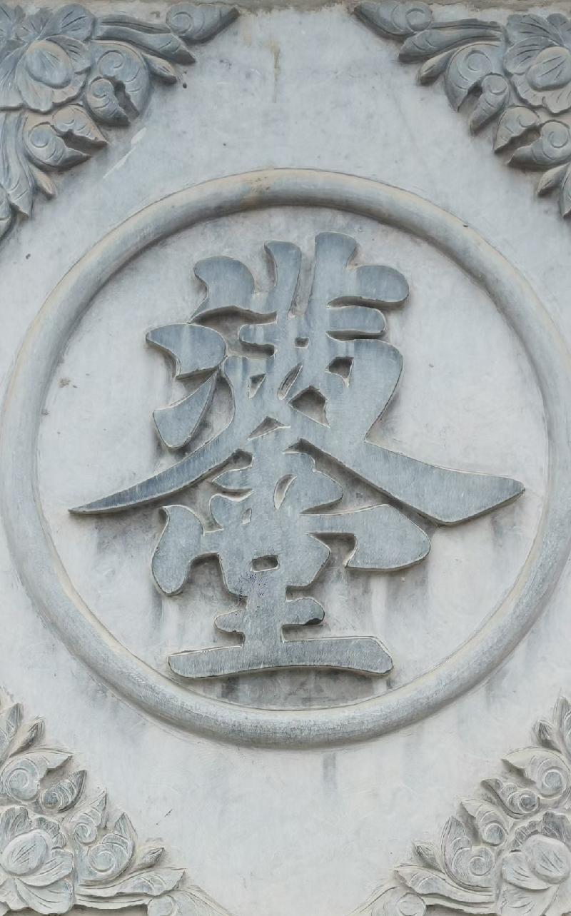 抱怨和贬低是最差的人品 文‖蓝田玉(图18)