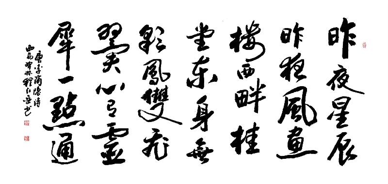 抱怨和贬低是最差的人品 文‖蓝田玉(图13)