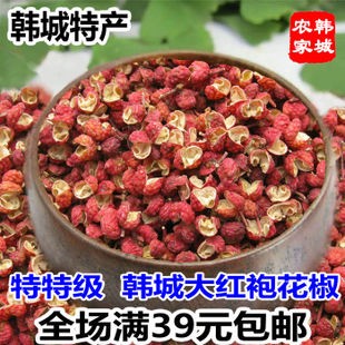 《游记》故乡情:文/郭丽侠(陕西韩城)(图10)
