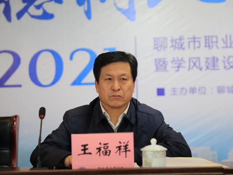 聊城市职业院校“三全育人”综合改革现场推进会暨学风建设年启动仪式在聊城市技师学院举行（图6）