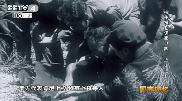 百年大党(070)文‖谢荣全(图10)