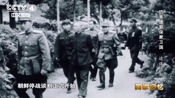 百年大党(070)文‖谢荣全(图5)